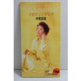 村尾亞起 Aki Murao　ミセス・シンデレラ