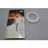 ディーン DEEN　瞳そらさないで