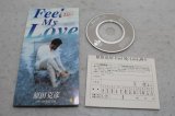 原田克彦 Katsuhiko Harada　Fell My Love