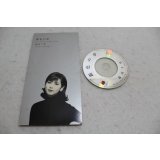 森高千里 Chisato Moritaka　銀色の夢