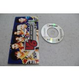 V6　BEAT YOUR HEART