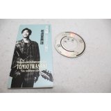岩崎富美雄 Tomio Iwasaki　天気雨 / ウツクシい風景