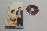 島津悦子&夏木ゆたか Etsuko Shimazu & Yutaka Natsuki　男と女の分かれ道