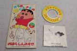 アニメ クレヨンしんちゃん　のはらしんのすけ　オラはにんきもの