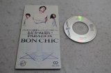BON CHIC　とどかぬ想い / PARADOX