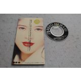 三浦理恵子 Rieko Miura　抱きしめてDestiny