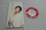 松本明子 Akiko Matsumoto　たとえば、ずっと・・・