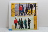 SEEK　Teenage Cry / Weekendなくして・・・
