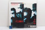ダーリン DARLIN'　バラードを聴かせて / 最後のクリスマス・イブ