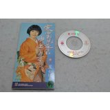 星かほる Kahoru Hoshi　寒中お見舞い申し上げます