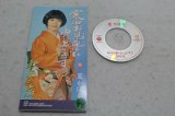 星かほる Kahoru Hoshi　寒中お見舞い申し上げます