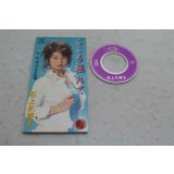 石上久美子 Kumiko Ishigami　こころ揺れて