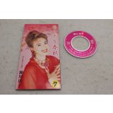 瀬川瑛子 Eiko Segawa　おしどり春秋