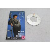 尾田勝 Masaru Oda　ガラス窓 / かみのやま慕情