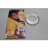 土井晴人 Haruto Doi　REASON