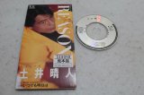土井晴人 Haruto Doi　REASON