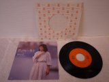 太田裕美 Hiromi Ohta 　君と歩いた青春 / Silky Morning