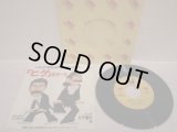 たかしまあきひこ＆エレクトリック・シェーバーズ Akihiko Takahashi & Erekutoritsuku shiebazu 　ヒゲのテーマ / いい湯だな