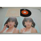 松本典子　青い風のビーチサイド
