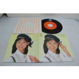 松本典子　さよならと言われて