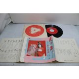 三喜八千代　花の舞 / 寿ぎ音頭