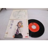 沢田研二　白い部屋
