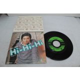 あおい輝彦　Hi-Hi-Hi / 君、ただ一人