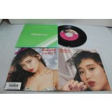 本田美奈子　Sosotte / ハーフムーンはあわてないで