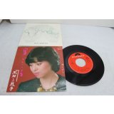 牧村三枝子　男ごころ
