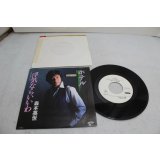 森本英世　Hideyo Morimoto　ホテル / 浮気ならいいわ