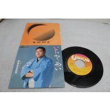 増位山大志郎　Taishiro Matsuiyama　いたわりあい