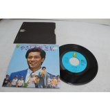 水谷豊　Yutaka Mizutani　やさしさ紙芝居