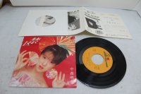 中森明菜　Akina Nakamori　禁区