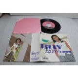 土屋里織　Saori Tsuchiya　BOY