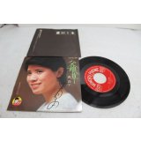 森昌子 Masako Mori　父娘草