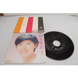 桜田淳子 Jyunko Sakurada　花物語