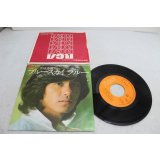 西條秀樹 Hideki Saijyo 　ブルースカイブルー
