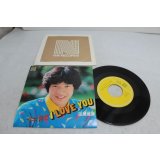 田原俊彦 Toshihiko Tahara　ブギ浮ぎI LOVE YOU