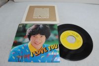 田原俊彦 Toshihiko Tahara　ブギ浮ぎI LOVE YOU