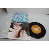 中森明菜 Akina Nakamori　トワイライト