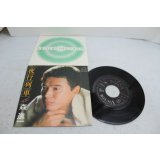 森進一 Shinichi Mori　夜行列車