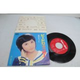 高田みづえ Midue Takada　ビードロ恋細工