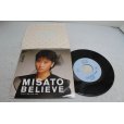 画像1: MISATO　BELIEVE (1)