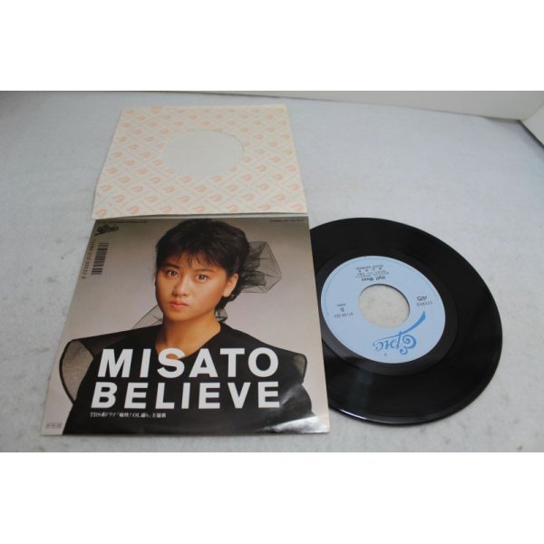 画像1: MISATO　BELIEVE