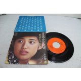 山口百恵 Momoe Yamaguchi　ささやかな欲望