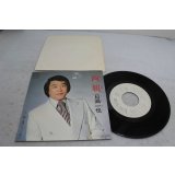 日高一也 Kazuya Hidaka　両親