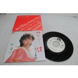 あづま美晴 Miharu Azuma　わたし道