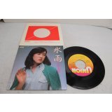 日野美歌 Mika Hino　氷雨