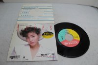 柏原芳恵 Yoshie Kashiwabara　A・r・i・e・s