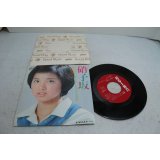 高田みづえ Midue Takada　硝子坂
